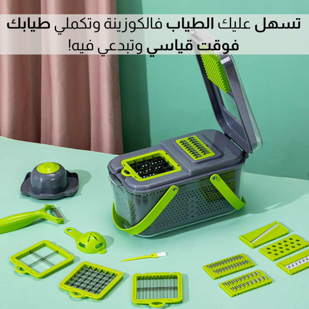 قطاعة خضروات متعددة الوظائف