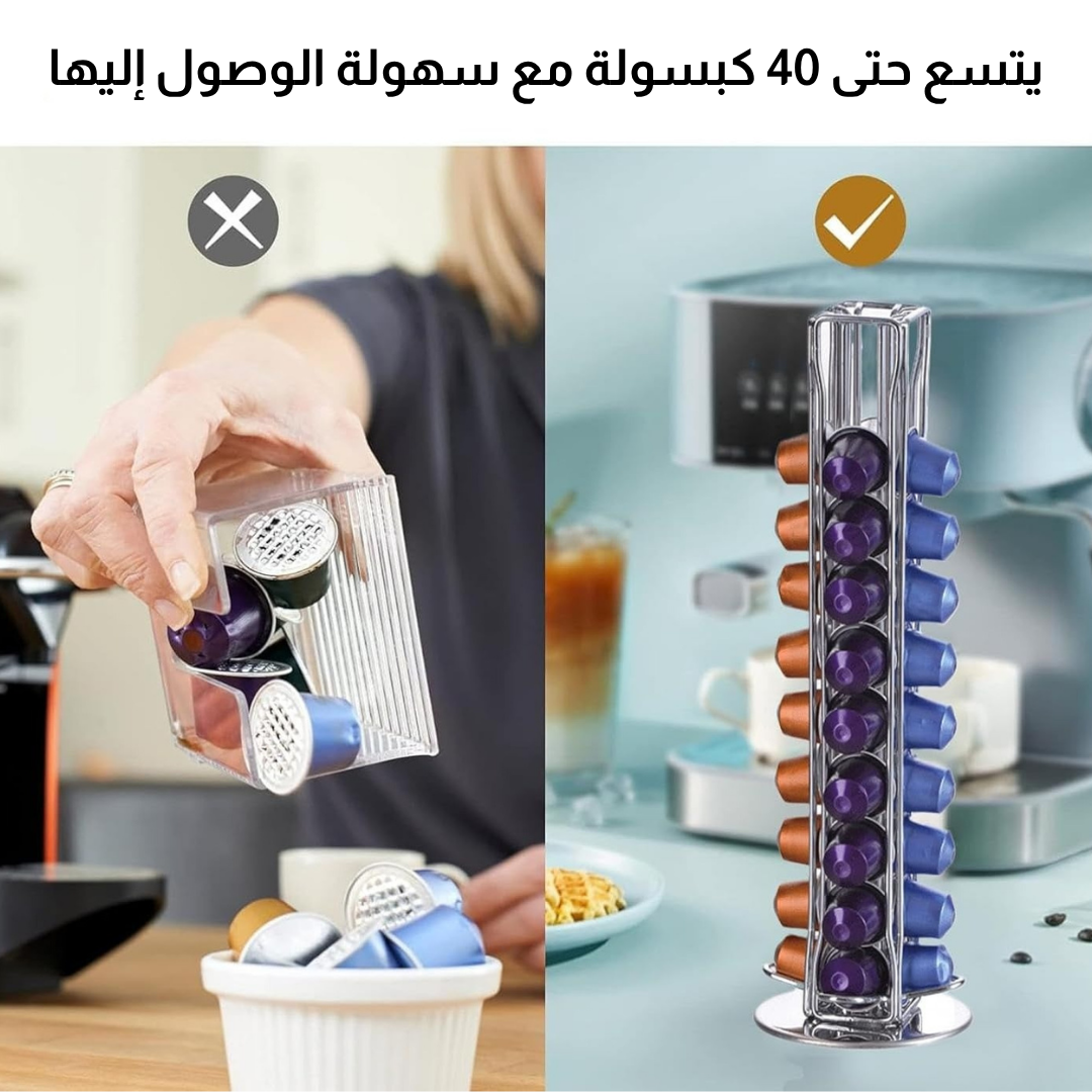 حامل دوار لتخزين كبسولات القهوة