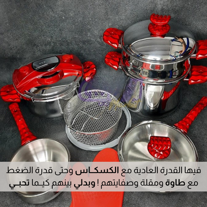 مجموعة طناجر المطبخ