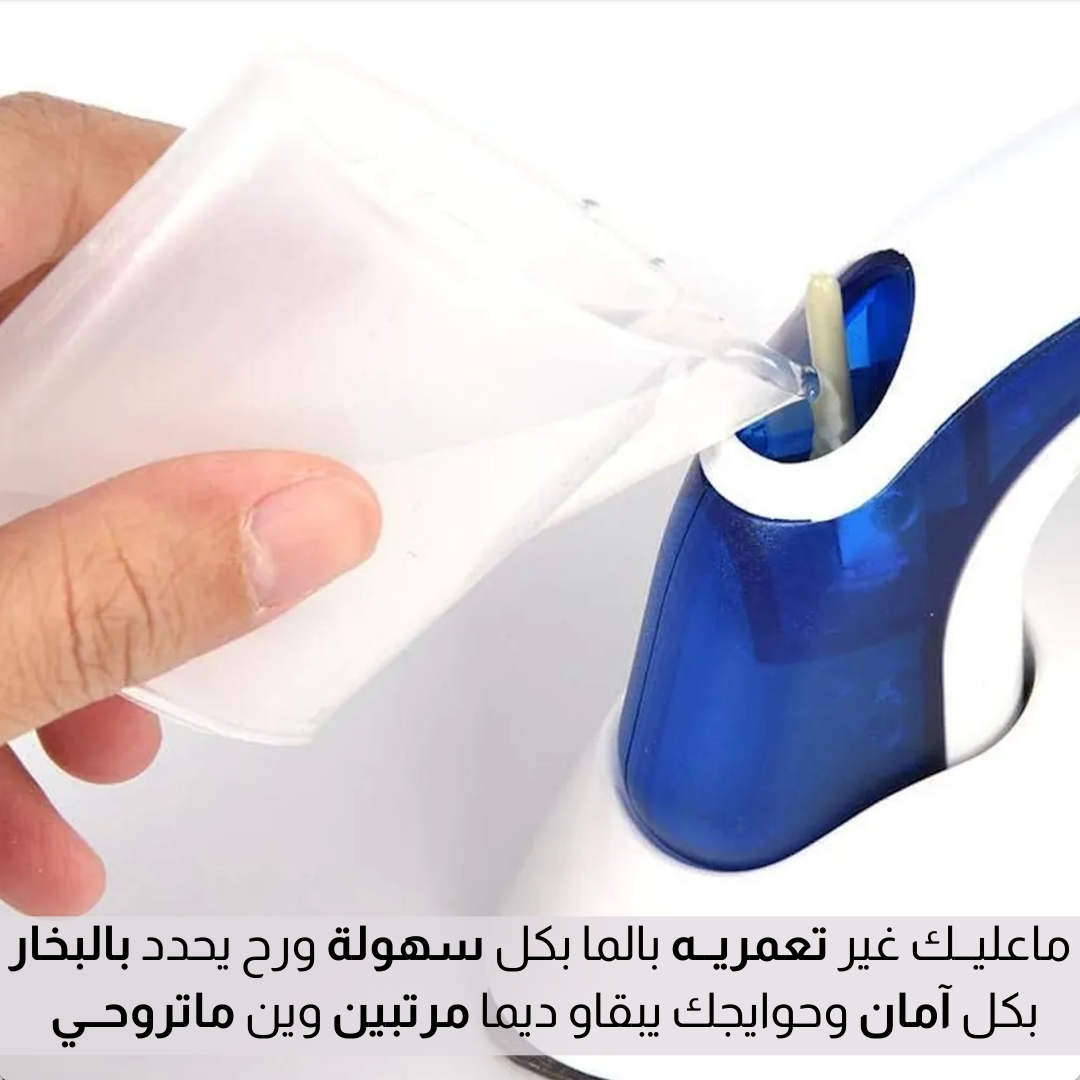 مكــواة محمـــولـة وقــابلـة للطــي