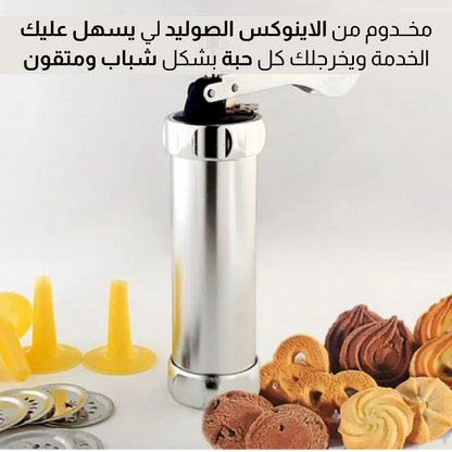 صانعــة الحلويات بطوابع متعددة