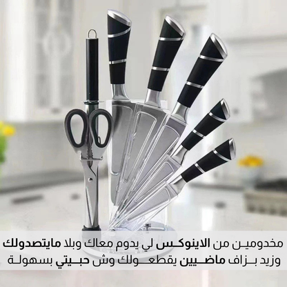 سكاكين شيف احترافية - 9 قطع