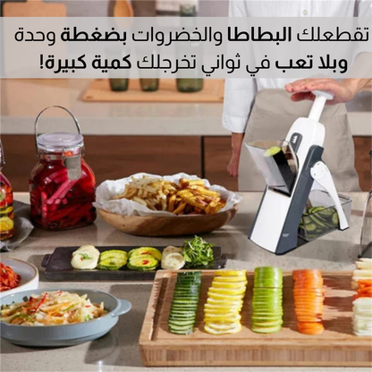قطاعة شرائح الخضر