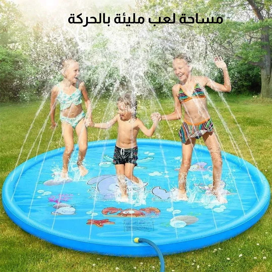 سجادة لعب مائية للأطفال