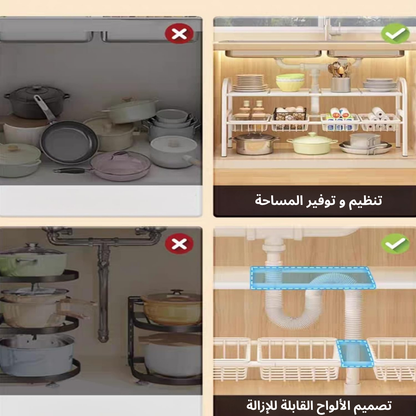 منظم أسفل الحوض قابل للتوسيع