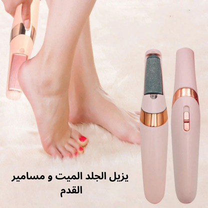مزيل الجلد الميت و التشققات