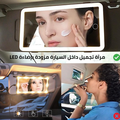 مراة للسيارة باضاءة ليد