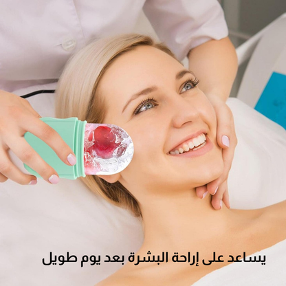 قالب ثلج للوجه من السيليكون