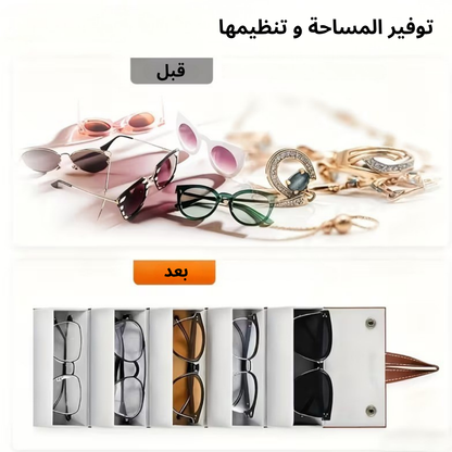 حافظة نظارات
