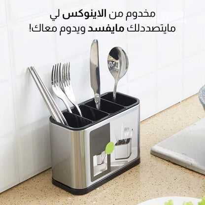 حامل ملاعق مع 4 مساحات مقسمة