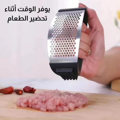 مفرمة ثوم من الفولاذ المقاوم للصدأ