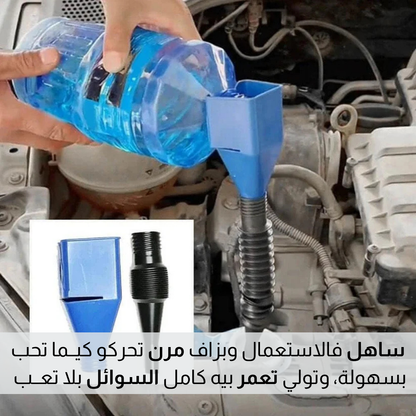 قمع الزيت البلاستيكي