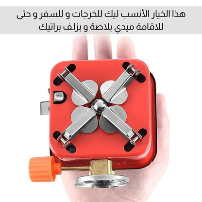 موقد غاز للتخييم