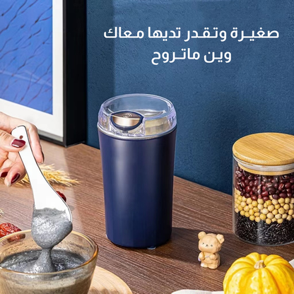 رحاية التوابل و القهوة