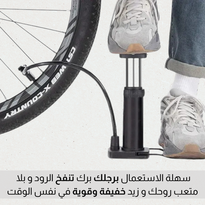 مضخة هواء