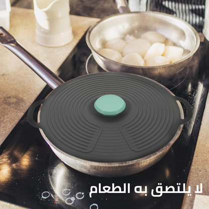 غطاء سيليكون 26 سم