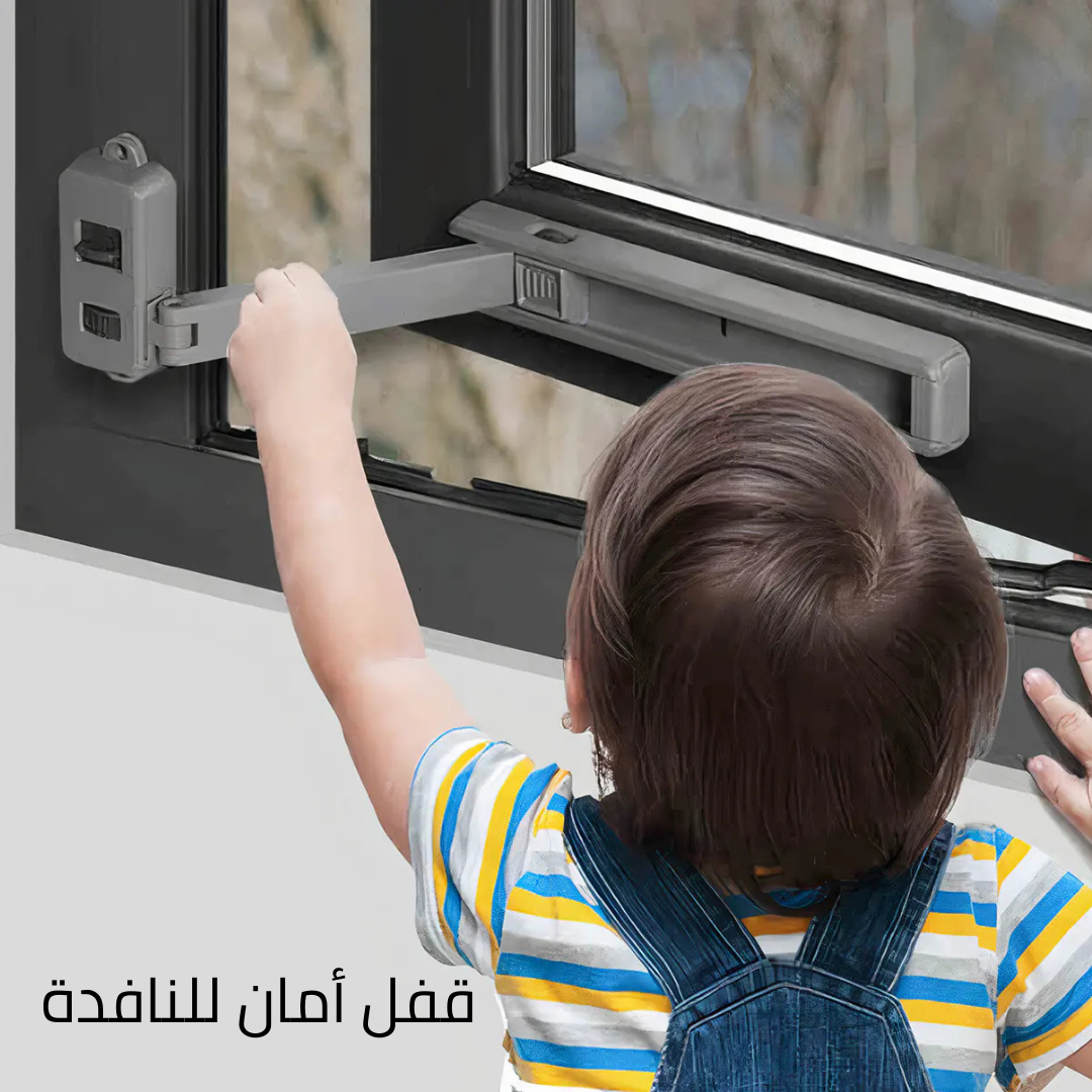 قفل امان للنافدة