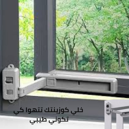 قفل امان للنافدة