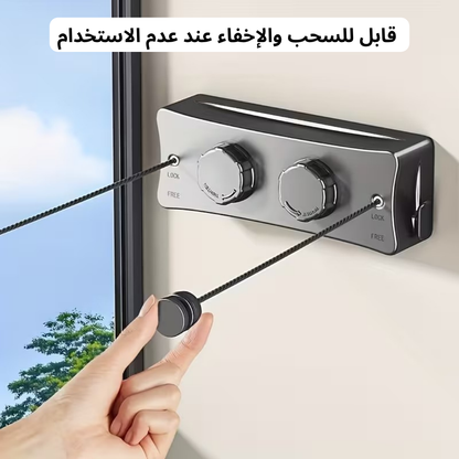 حبل ملابس قابل للسحب