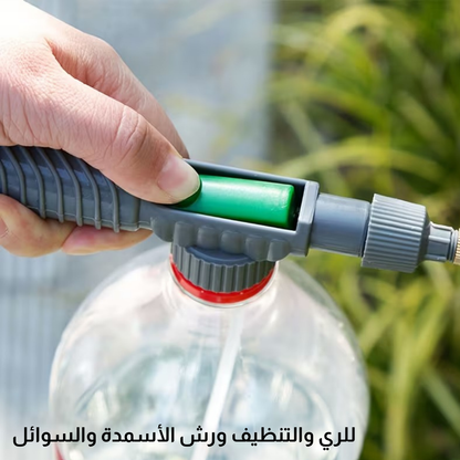 فوهة يدوية عالية الضغط