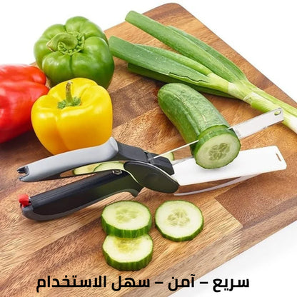 مقص تقطيع الخضروات