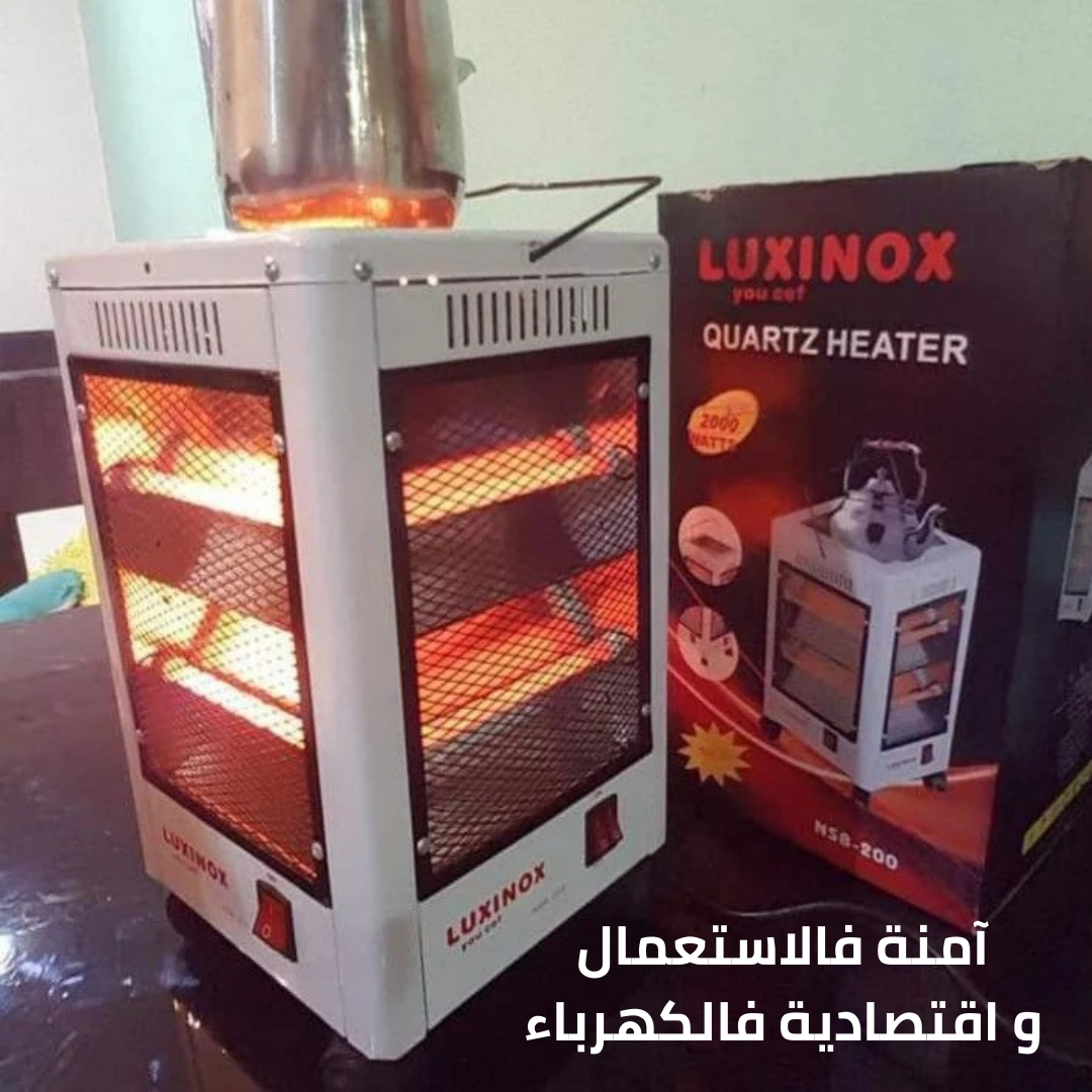 مدفأة كهربائية محمولة