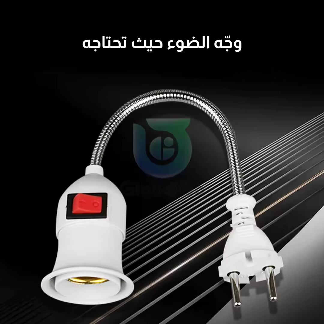 محوّل مقبس الإضاءة