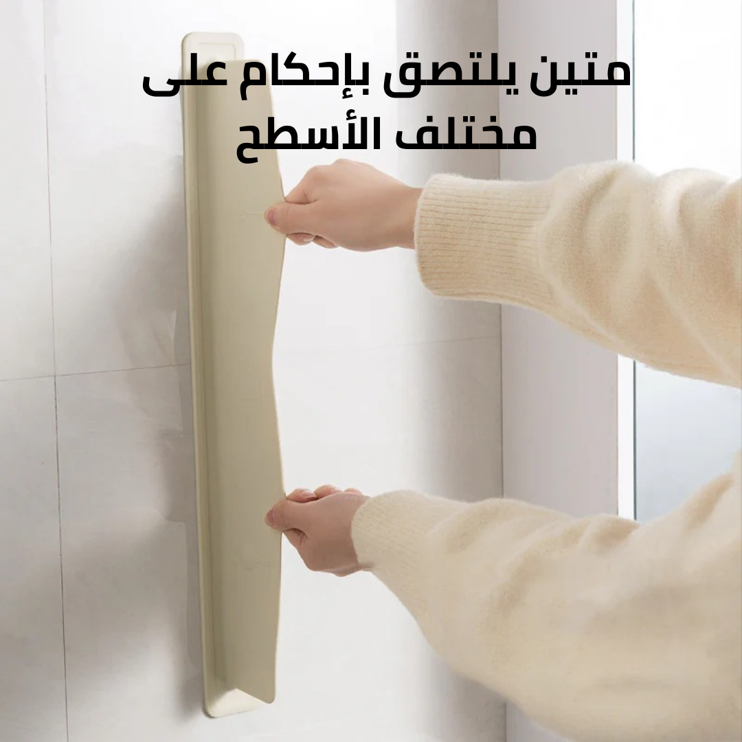 حاجز السليكون