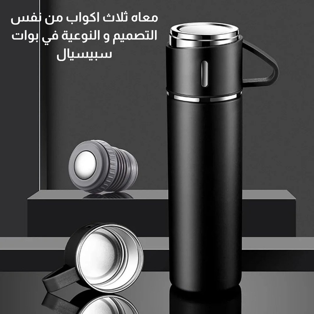 ترموس حراري مع 3 اكواب