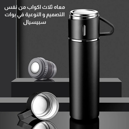 ترموس حراري مع 3 اكواب