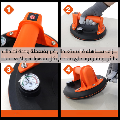 أداة الــــشفــــط الكهـــــربـــائــيــة