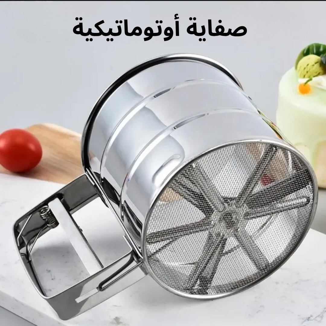 صفاية أوتوماتيكية