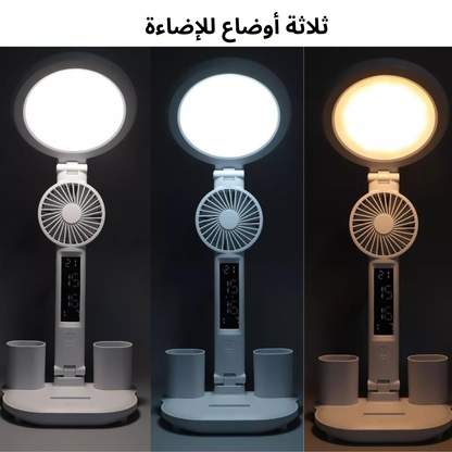 مصباح مكتبي بمروحة