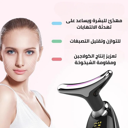 جهاز تدليك الوجه والرقبة