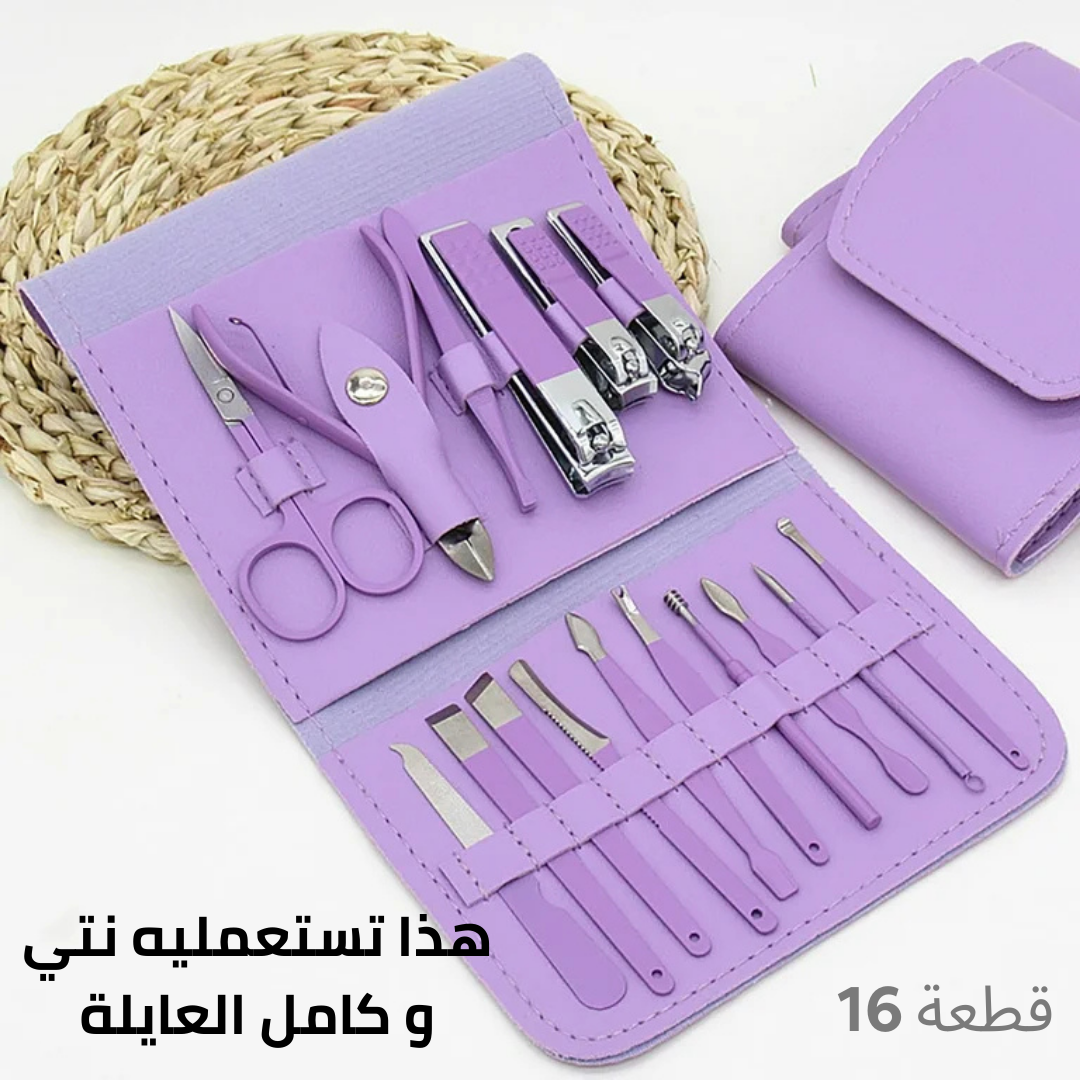 مجموعة ادوات قص الاظافر