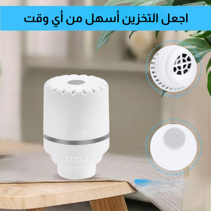 مضخة كهربائية محمولة لأكياس التخزين