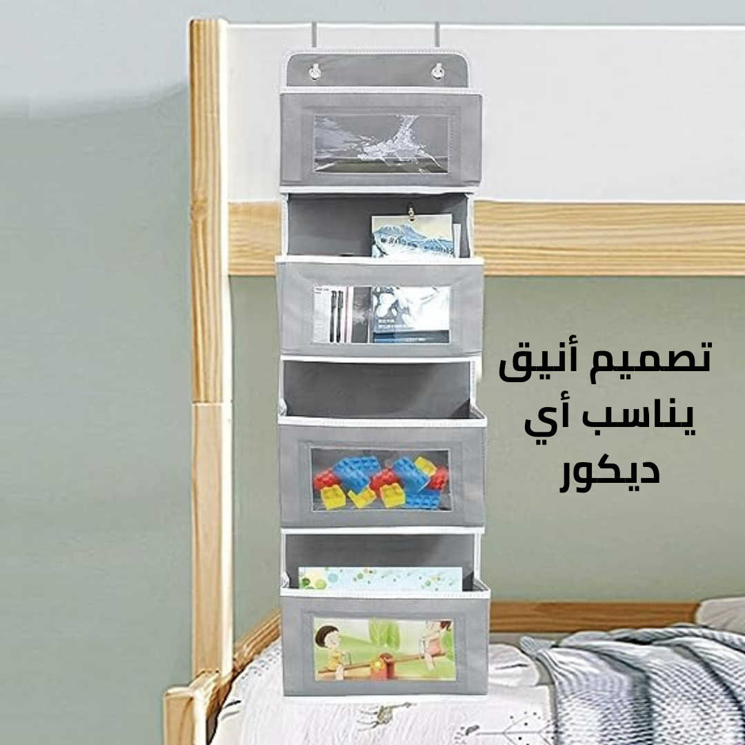 منظم للباب بأربعة جيوب