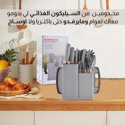 مجمــوعة أدوات طـــهي من السيليــكون