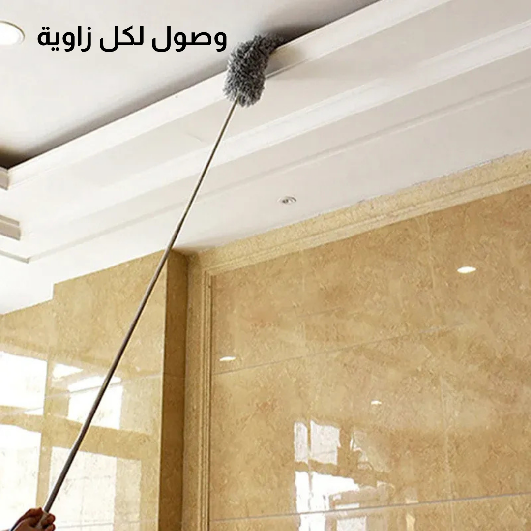 فرشاة تنظيف الغبار قابلة للتمدد