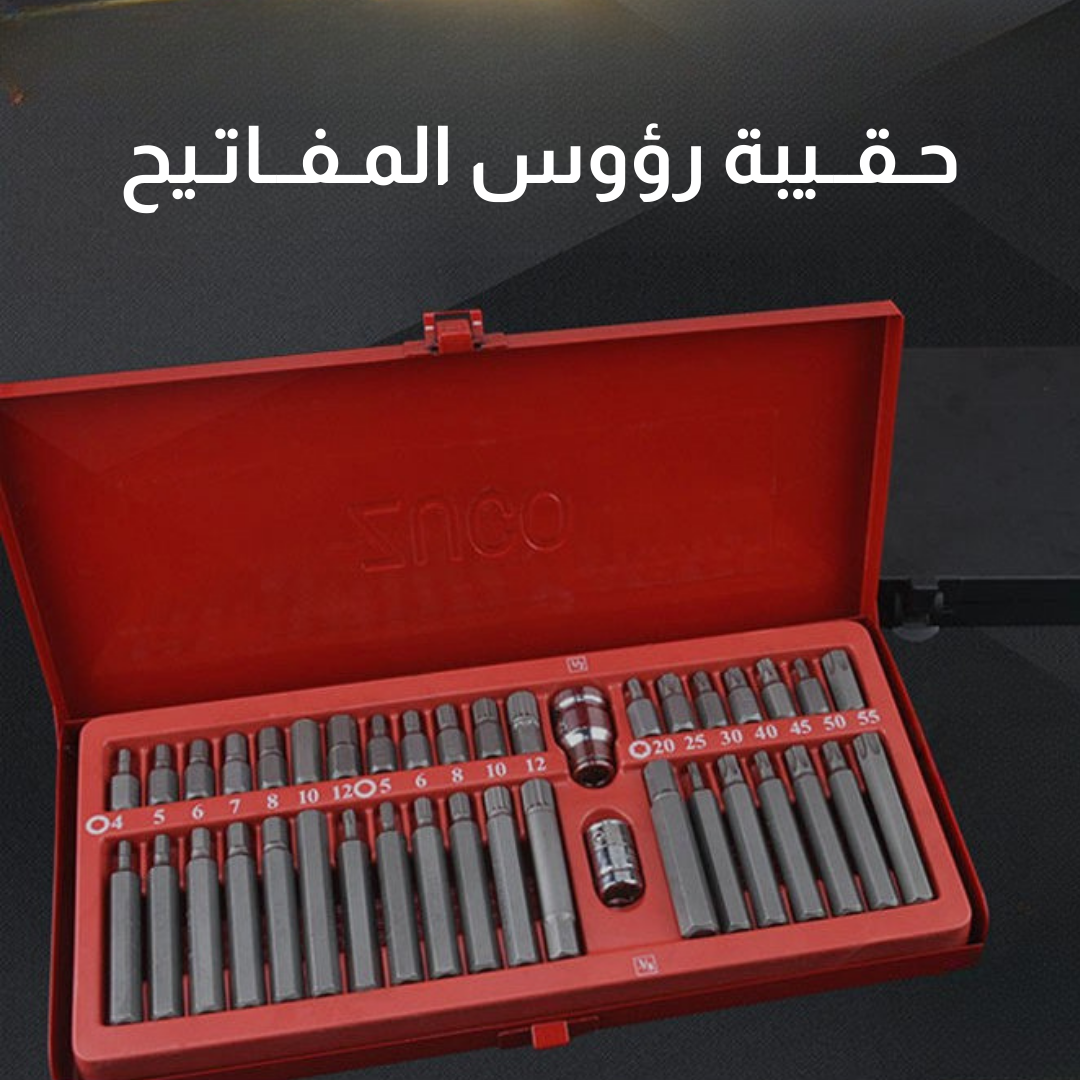 حقيبة رؤوس مفاتيح