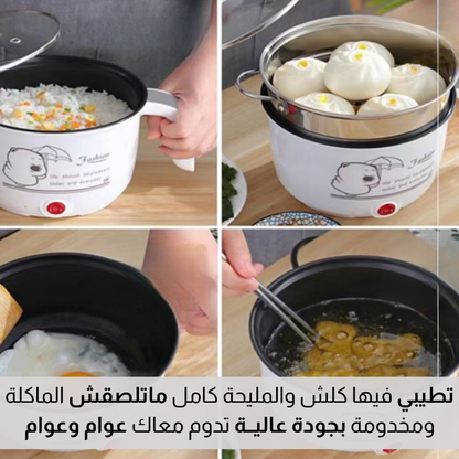 قــدر كــهــربائـي 2 فــي 1