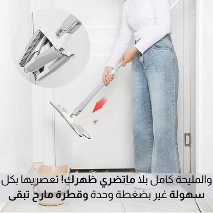ممسحة أرضية مسطحة