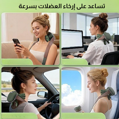 جهاز تدليك للرقبة والكتفين