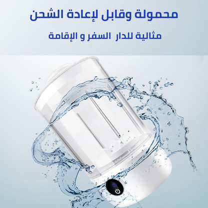 غسالة صغيرة محمولة