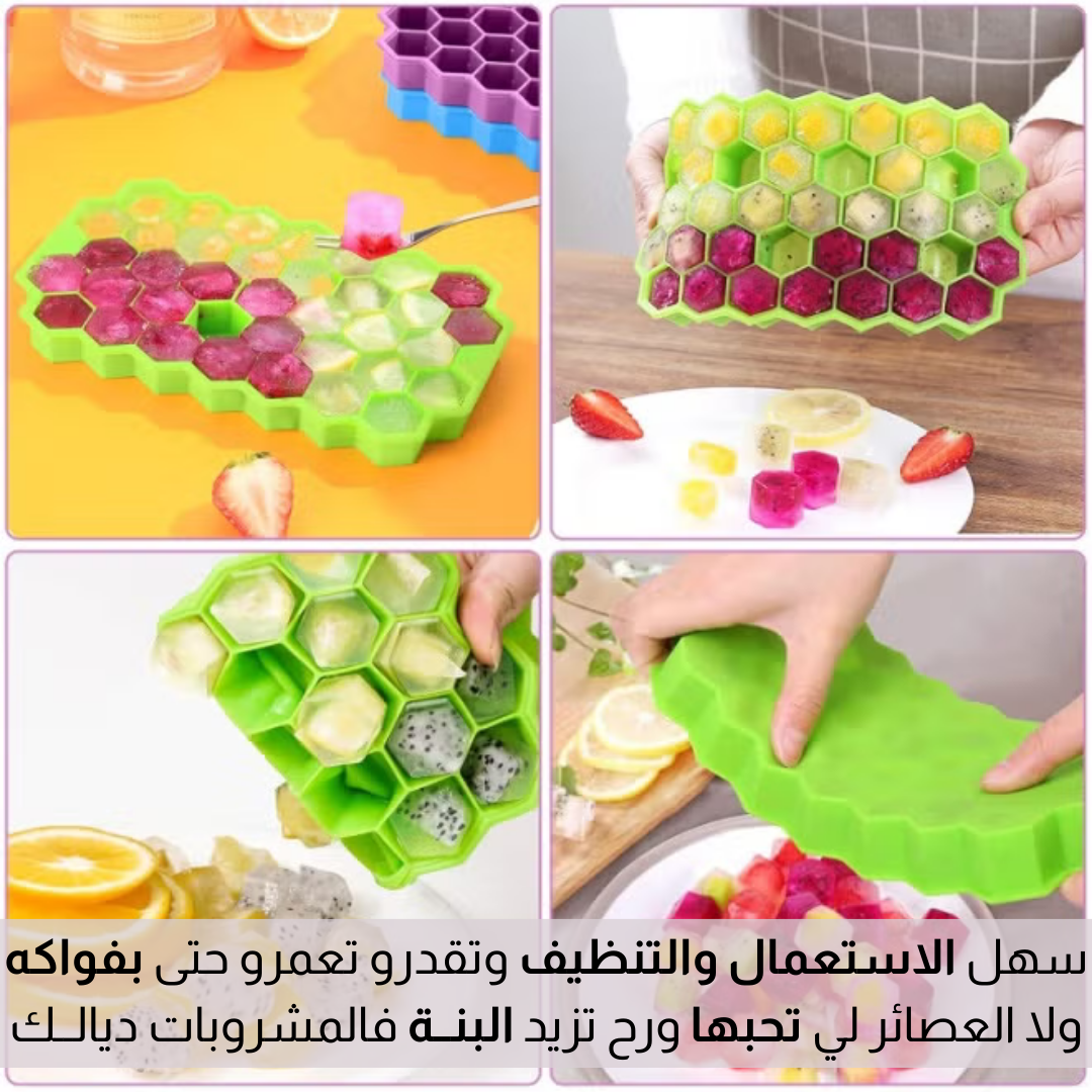 قــالــب صنــع مكعــــبات الثـــلج