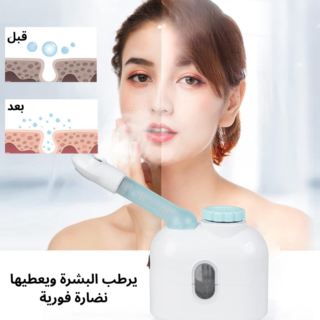 جهاز بخار للوجه