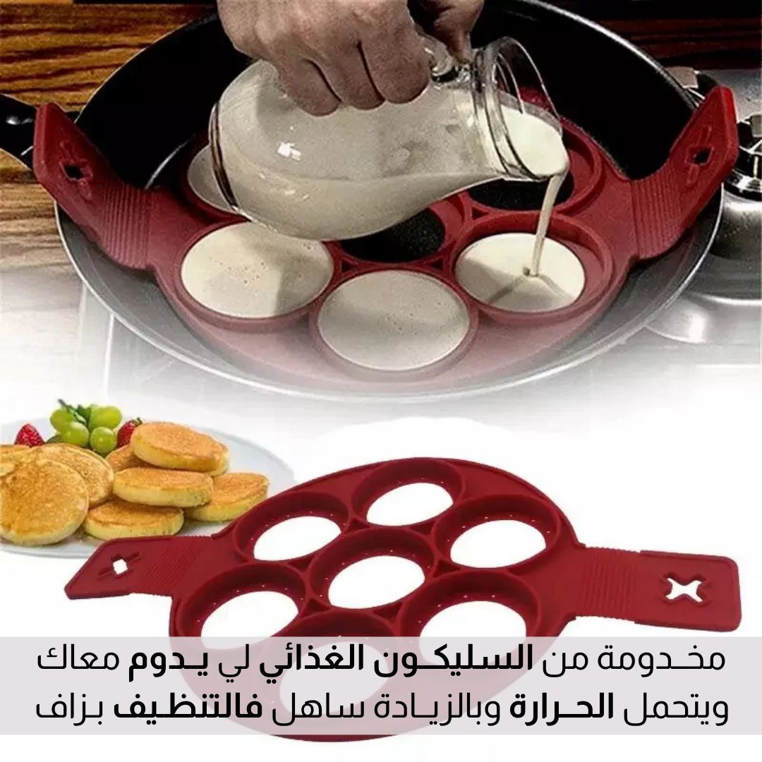 قــالــب الســيليــكون للطــهـي