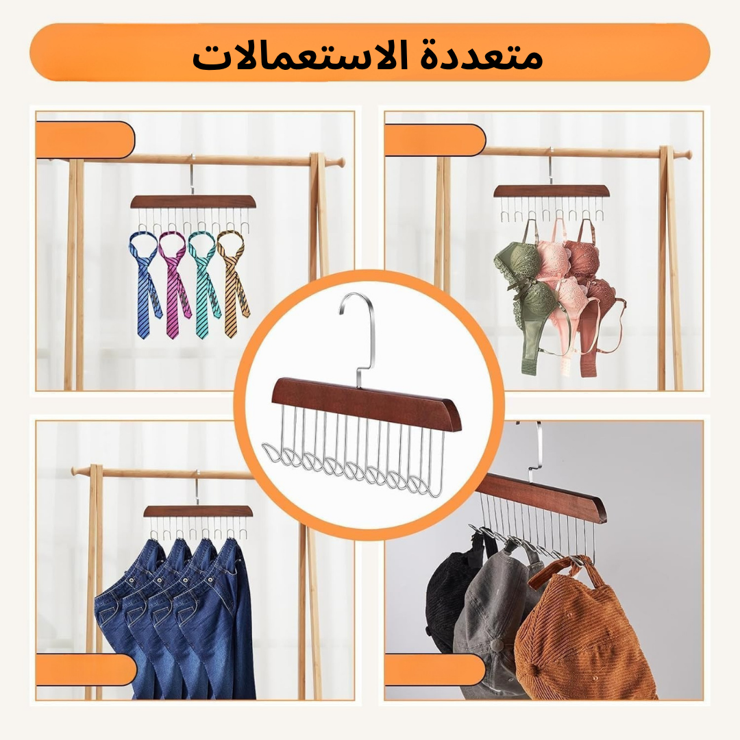 علاقة ملابس خشبية