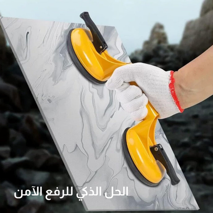 أداة رفع الزجاج والبلاط بالشفط