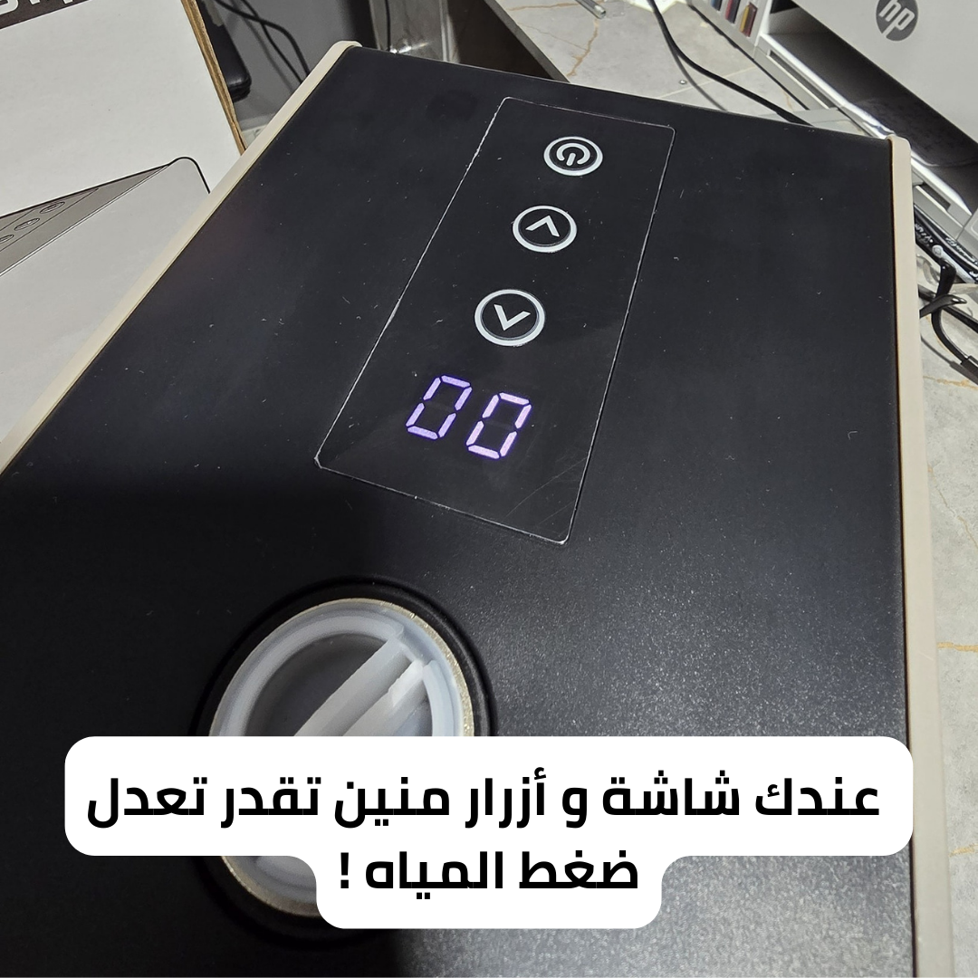 مضخة بمعدل ضغط اوتوماتيكي